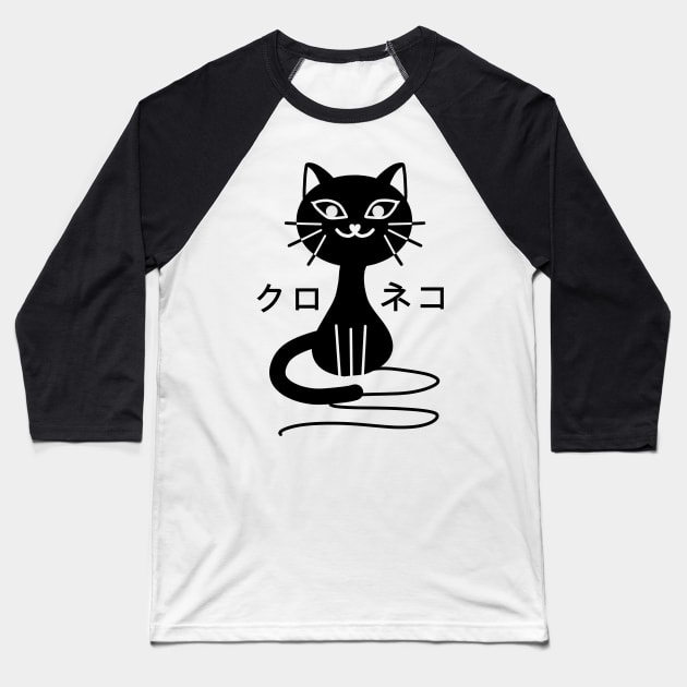 Black Neko - Creme Baseball T-Shirt by Design Fern